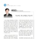 한의본가한의원 이미지