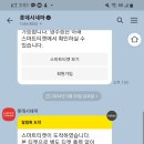롯데시네마 동탄 2관 이미지