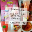 가격 사과유자차 겨울 신상 스노우 샹그리아 에이드 화이트 뱅쇼 칼로리 낮은 음료 추천 제로사이다...