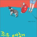 좋은여행 - 아산시 중앙로 58 | 좋은여행