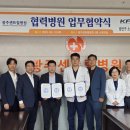 광주센트럴병원 남도일보