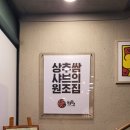 만나대흥본점 이미지