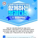 용인대학교 스타태권도장 이미지
