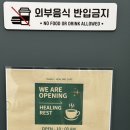 노원이색데이트 피로가 풀리는 노원안마 오아시스 상계 솔직한 방문후기