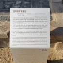 뷰가 탁 트인 2층 대형 한옥 카페 &#39;두낫디스터브 경주본점&#39; 내돈내먹 방문 후기 / n 번째 구매 황남...