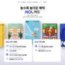 스테이 감도 | 서울 호캉스 추천, 스테이패스포트 익스프레스 경성에서 즐긴 레트로 동대문 호텔 후기 (NOL 혜택)