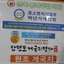 높은집식당 이미지