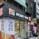 (주)아이풀 운서지점 | 머니박스 부산역점 // 필리핀 페소 환전(예약없이 당일 이용 후기, 저렴하게 환전하는 팁)