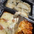 달 떡볶이 | 강남 분식 맛집 달떡볶이 강남점 배달 후기