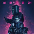 무비타운 이미지