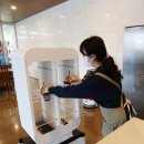 유진커피숍