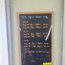 가덕어린이집 | [청주]팜앤딸기 주말 아이들과 딸기체험 방문기🍓