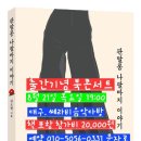 나팔 - 11990 | 나팔