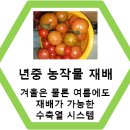 수열농장 이미지