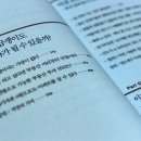 행복부동산컨설팅 이미지