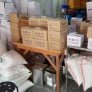 새마을떡방앗간 이미지