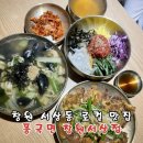 풍국면창원서상점 이미지