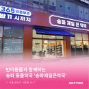 유명동물약국 이미지