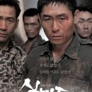 실미도