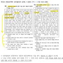 인천중산고등학교 이미지