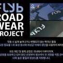 엠씨에스 | 10만원 초반대 이태리 패드 빕숏, 여름에도 시원하게! FLYB 플라이비 망사 4부 빕숏 남성 여성 (FB-0107)