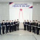 안산산업역사박물관 이미지