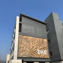 소비에트 레스토랑 | 두가헌 갤러리 <화이도 畵以道, The Way of Painting> 민화의 현대버전을 보고왔어요 서울전시회후기