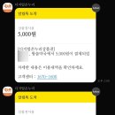 평화약국 이미지