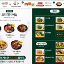 판다중식 이미지
