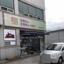 김영란의궁중떡과이바지