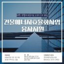 주택전시관 경비실 네이버블로그