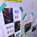 대중상회 | 을지로3가역 맛집 가성비 좋은 을지상회 후기