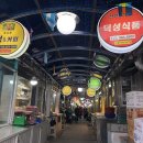 이경시장 이미지