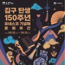 올림픽국민생활기념관 정책브리핑