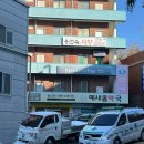 예새롬약국 이미지