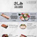 운치구로디지털단지