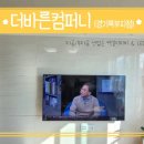 바른숲컴퍼니