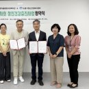 방아골종합사회복지관 | 도봉구보건소-방아골종합사회복지관 업무협약 체결