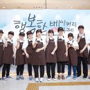 행복한베이커리 이미지