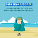 파워점핑 태권도 줄넘기 이미지