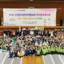 고성군실내체육관 이미지