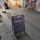 게임천국 | 익산 파티룸 초딩 생일파티 게임 천국 후기