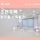 조은정보시스템 이미지