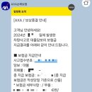 대인자동차공업사 이미지