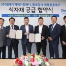 뚱보푸드 이미지