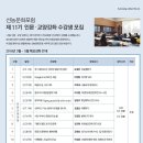 선농문화포럼 네이버블로그