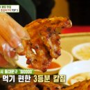 일광쪽갈비 이미지