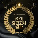 엔프라임영어학원 - 세종특별자치시 다정중앙로 52 | 엔프라임영어학원