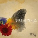 핑거뮤직 이미지