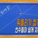 작대기당구재료 네이버블로그